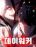 อ่านการ์ตูน Day Walker